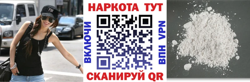 Магазин наркотиков Томари СК  Cocaine  NBOMe  ГАШ  Меф 