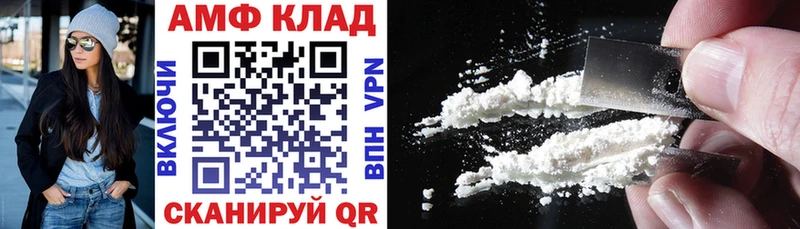 Amphetamine Premium  Томари 