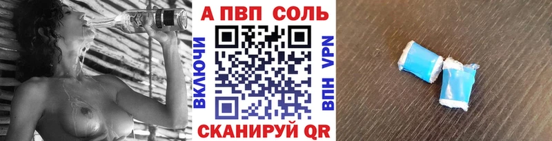 А ПВП СК  Томари 