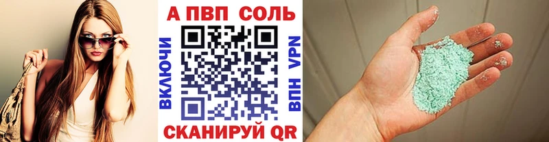 Alpha PVP VHQ Томари