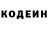 Кодеиновый сироп Lean Purple Drank Hairizal Dahrin