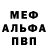 КЕТАМИН VHQ michael Belle