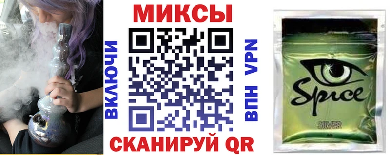 БУТИРАТ жидкий экстази  Томари 
