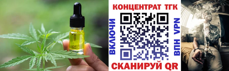 Canna-Cookies конопля  Томари 