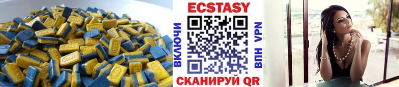 kraken ТОР  Томари  Экстази VHQ  купить закладку 