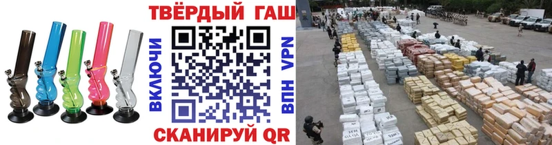 ГАШ индика сатива  Томари 