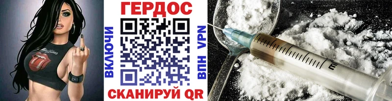 сайты даркнета Telegram  даркнет сайт  Томари  Героин хмурый 