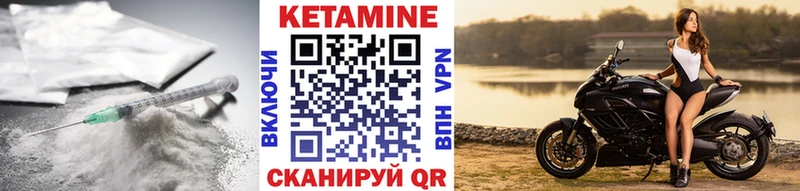 blacksprut как зайти Томари Кетамин VHQ хочу