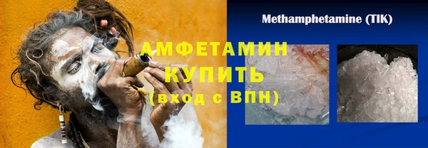 ECSTASY Абинск