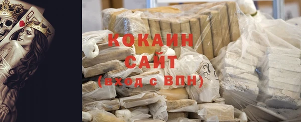 ECSTASY Абинск