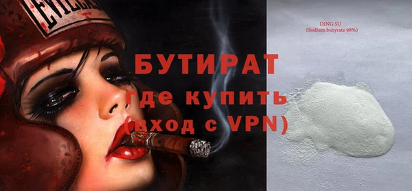 не бодяженный Абдулино