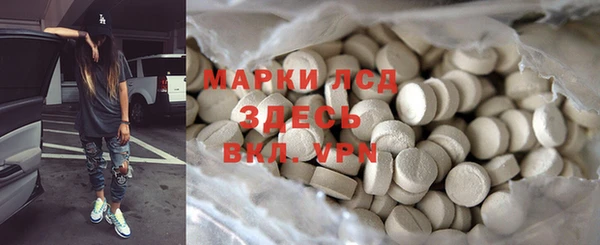 mdpv Абаза