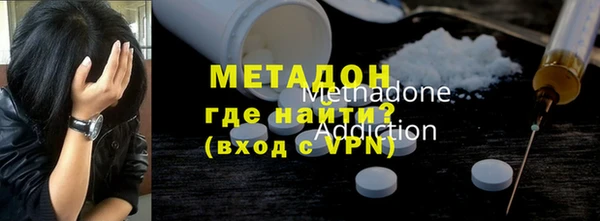 ECSTASY Абинск