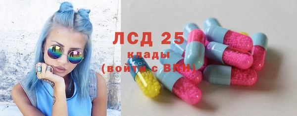 ECSTASY Абинск