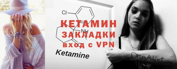 ECSTASY Абинск