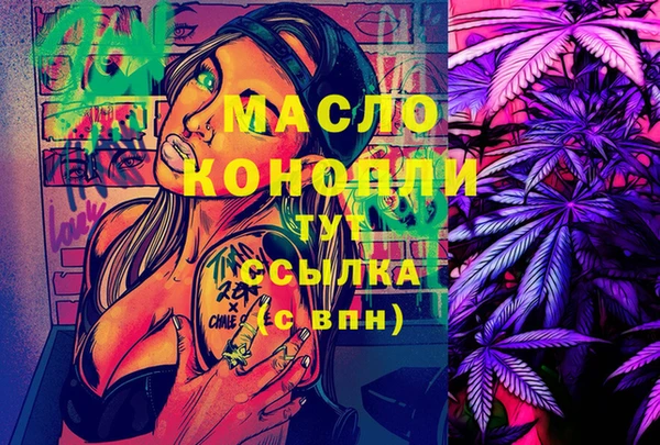 ECSTASY Абинск
