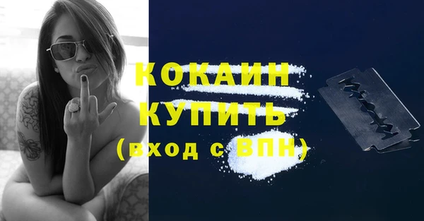 не бодяженный Абдулино
