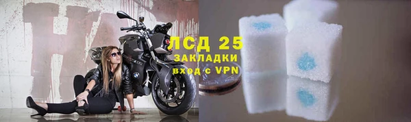 mdpv Абаза