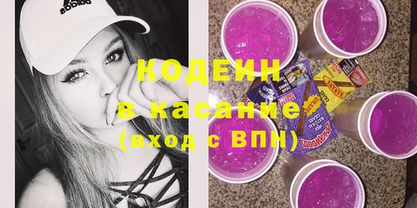 ECSTASY Абинск