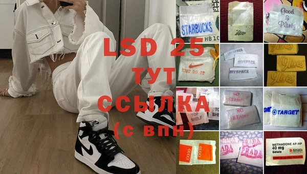 ECSTASY Абинск