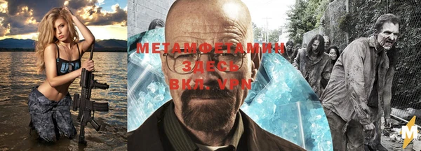 mdpv Абаза