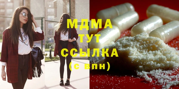 mdpv Абаза