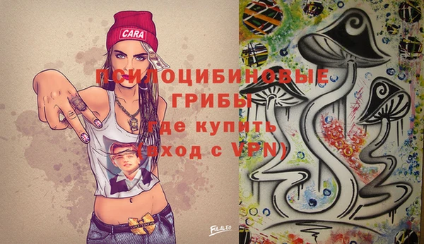 mdpv Абаза