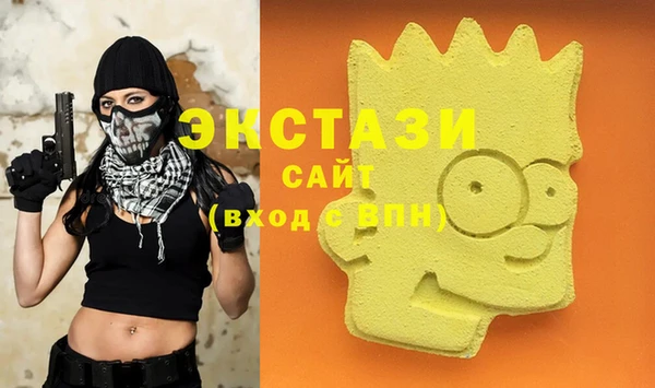 ECSTASY Абинск