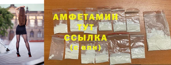 ECSTASY Абинск