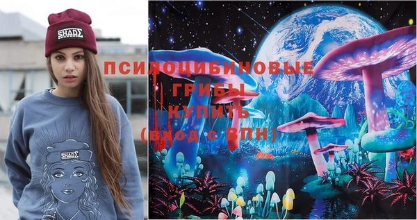 ECSTASY Абинск