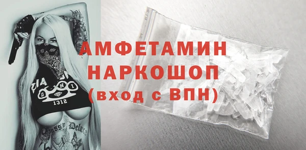 ECSTASY Абинск