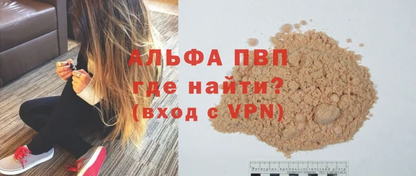 mdpv Абаза
