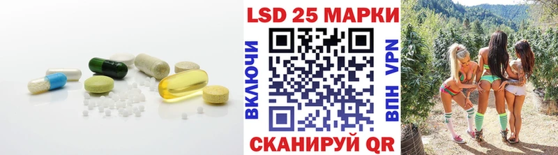 ЛСД экстази кислота  Томари 
