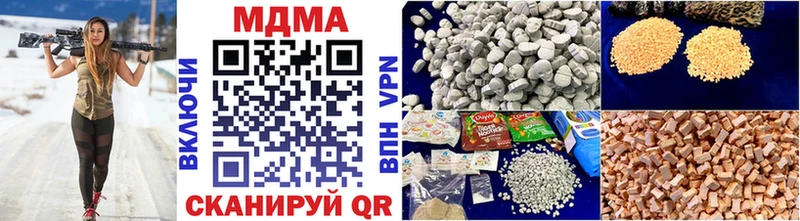 blacksprut маркетплейс  Томари  MDMA crystal  это как зайти  что такое наркотик 