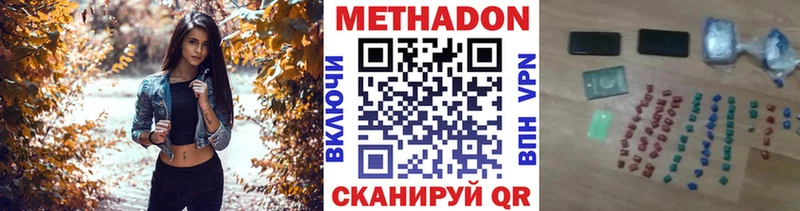 Метадон methadone  blacksprut маркетплейс  Томари 