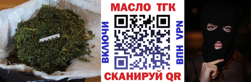 нарко площадка клад Томари ТГК концентрат даркнет сайт