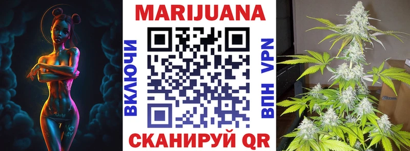Каннабис Ganja  Томари 